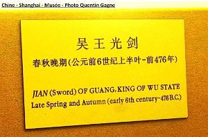 Shanghai Quentin 122